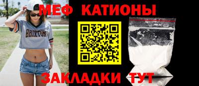 первитин Краснодар