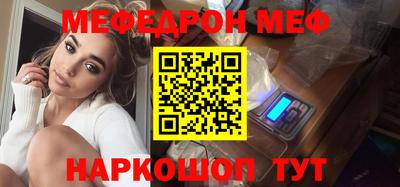 МДПВ Краснокаменск