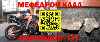 первитин Краснодар