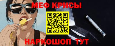 первитин Краснодар