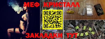 гашишное масло Краснознаменск