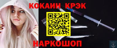 гашишное масло Краснознаменск