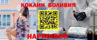 первитин Краснодар