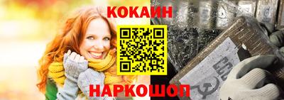 первитин Краснодар