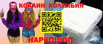 первитин Краснодар