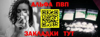гашишное масло Краснознаменск