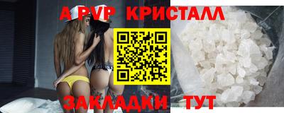 первитин Краснодар