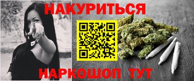 гашишное масло Краснознаменск