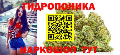 гашишное масло Краснознаменск