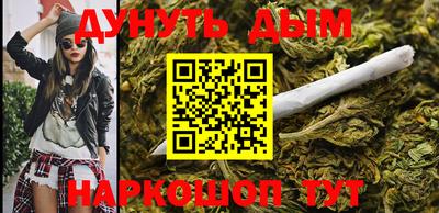 гашишное масло Краснознаменск
