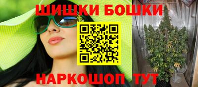 гашишное масло Краснознаменск
