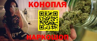 гашишное масло Краснознаменск