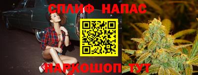 гашишное масло Краснознаменск