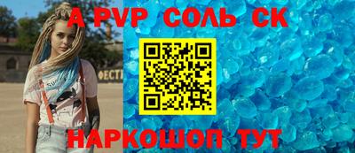 первитин Краснодар