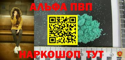 первитин Краснодар