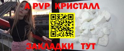 МДПВ Краснокаменск