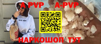 гашишное масло Краснознаменск