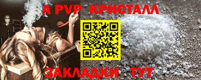 МДПВ Краснокаменск