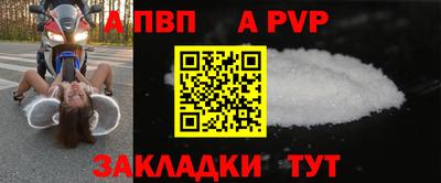 первитин Краснодар