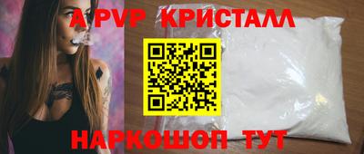 МДПВ Краснокаменск