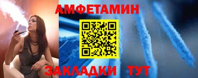гашишное масло Краснознаменск