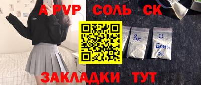 МДПВ Краснокаменск