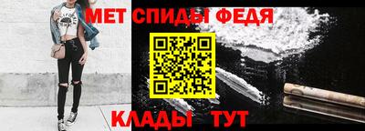 первитин Краснодар