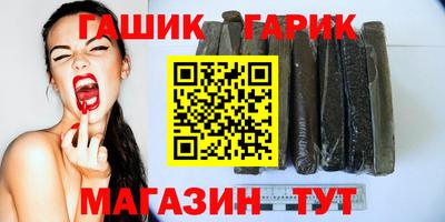 гашишное масло Краснознаменск