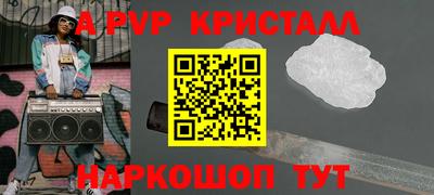 гашишное масло Краснознаменск