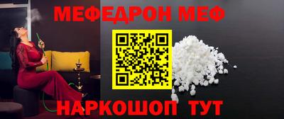 первитин Краснодар