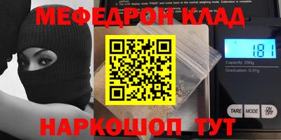 МДПВ Краснокаменск