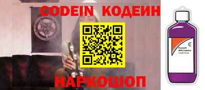 первитин Краснодар