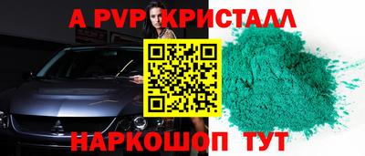 первитин Краснодар