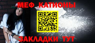 МДПВ Краснокаменск
