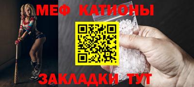 гашишное масло Краснознаменск