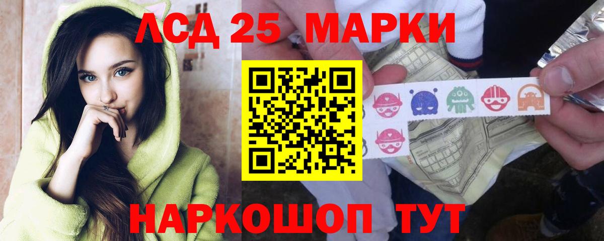 Электрогорск  ОМГ ОМГ зеркало  Вход с VPN  LSD-25 экстази ecstasy  Лсд 25 экстази ecstasy  Лсд 25 экстази 