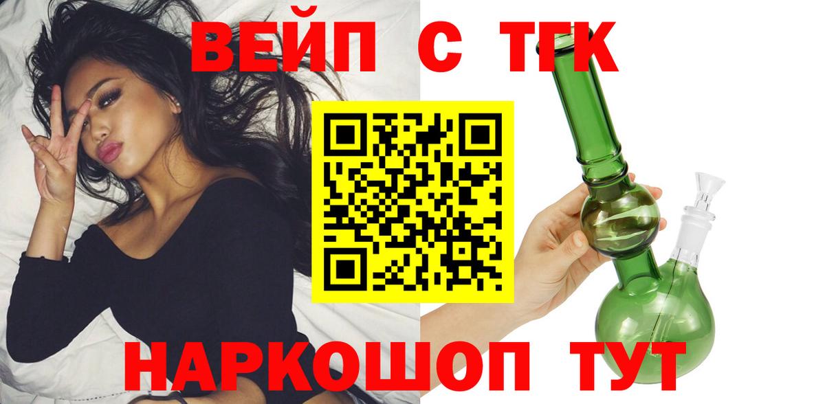Дистиллят ТГК Wax Электрогорск